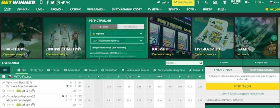 betwinner casino Comprehensive Guide to Games, Bonuses, and Secure Play betwinner casino Comprehensive Guide to Games, Bonuses, and Secure Play