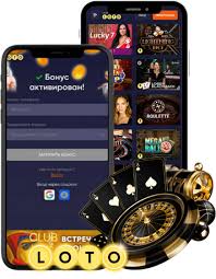 Loto История, Правила и Советы по Игре