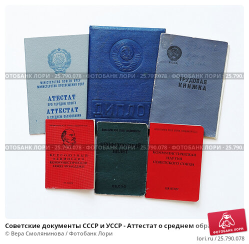 Купить диплом КГК им. Жиганова -2053828326