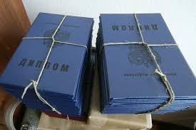 Как купить диплом РГСУ советы и рекомендации