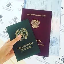 Купить диплом капитана быстро и без хлопот -525326388