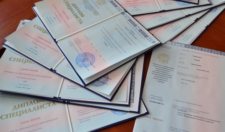 Купить диплом маляра на легальном бланке -546840857