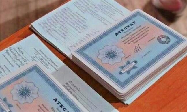 Купить диплом в Артёме качественно и быстро