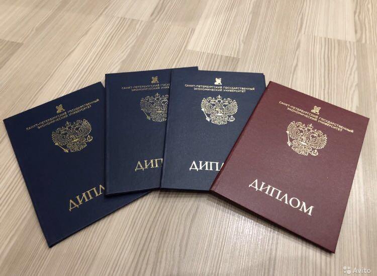Купить диплом в Оренбурге Как выбрать и не ошибиться